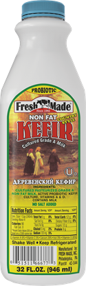 Picture of Kefir Derevensky 32 oz