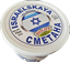 Picture of Sour Cream Israeli