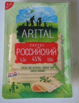 Picture of Cheese Rossiysky 45 %